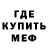 МЕТАДОН белоснежный Declar Ation