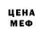 КЕТАМИН VHQ HappyEdge