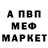 МДМА VHQ Egor Fetisov