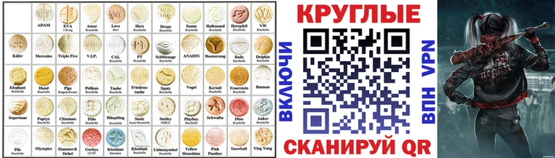 Экстази Punisher  Яхрома 