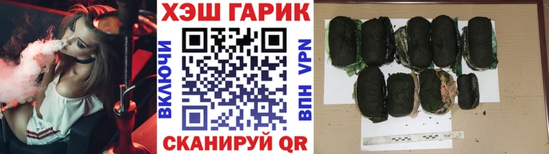 цены наркотик Яхрома shop телеграм Гашиш Premium