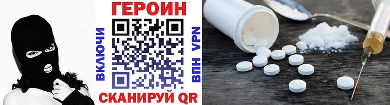 купить наркоту hydra ССЫЛКА ГЕРОИН VHQ Яхрома