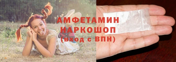 марки lsd Абаза