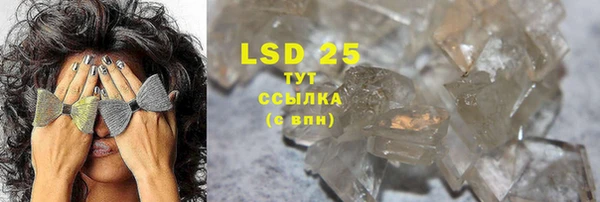 марки lsd Абаза