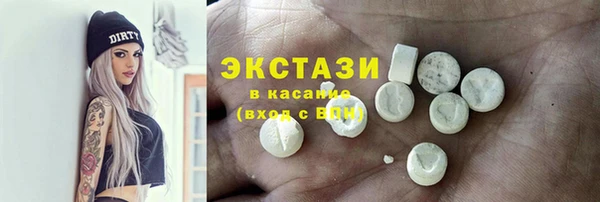 марки lsd Абаза