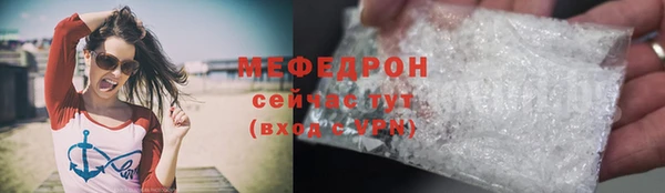 каннабис Красноперекопск