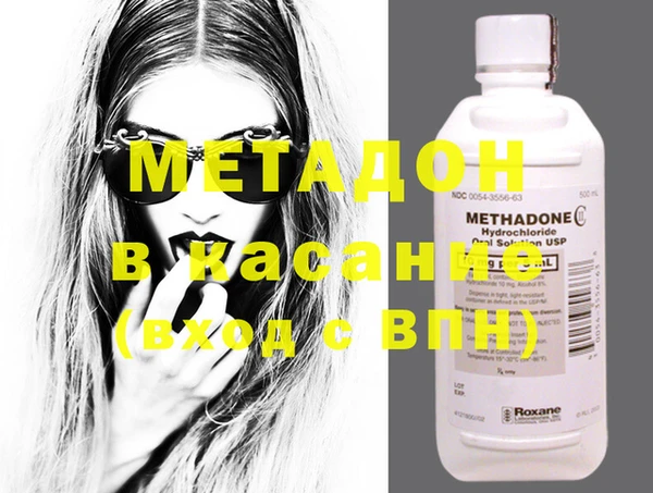 каннабис Абдулино