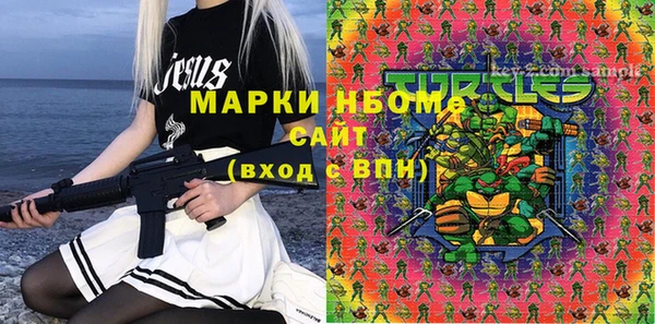 spice Краснослободск