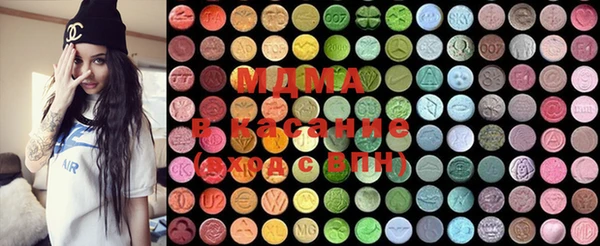 марки lsd Абаза