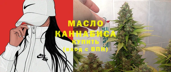 каннабис Абдулино