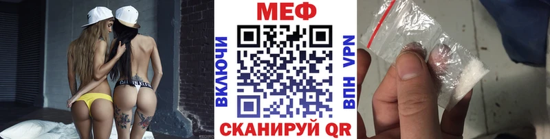 цена наркотик  blacksprut ссылки  МЯУ-МЯУ мяу мяу  Яхрома 